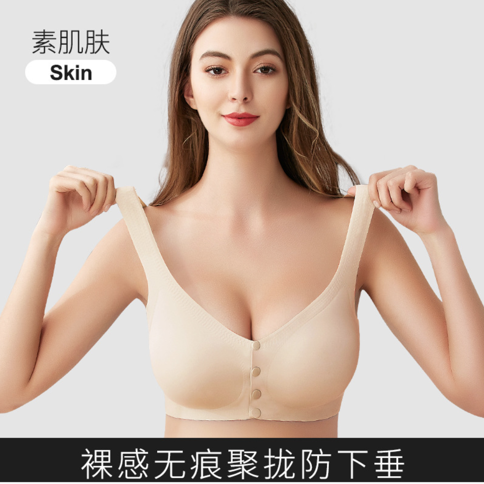 哺乳文胸夏季無鋼圈一片式孕婦內衣懷孕期一片式冰絲舒適胸罩薄款23012902