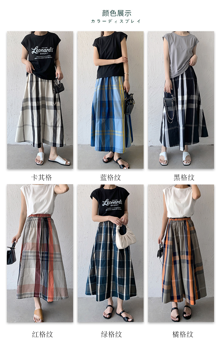 秋冬新款韓系格子拼色半身裙A字型復古百褶裙百搭休閒長裙23040101