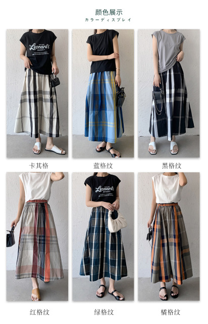 秋冬新款韓系格子拼色半身裙A字型復古百褶裙百搭休閒長裙23040101