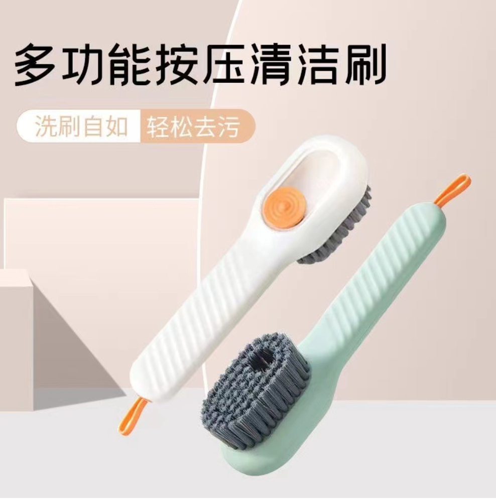 多功能鞋刷批發家用按壓式自動加液洗衣刷洗衣服清潔刷子神器代發23040807