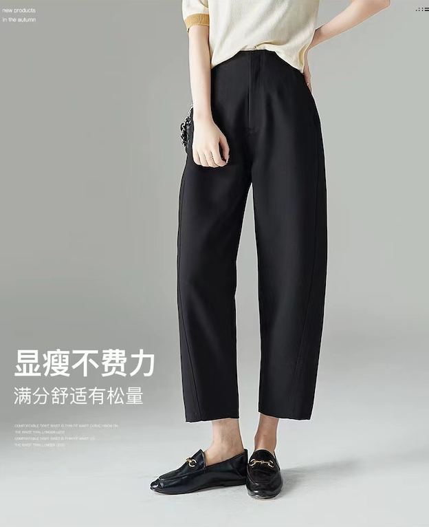 純色香蕉褲春秋季新款時尚休閒百搭寬松鐮刀褲哈倫褲女顯瘦褲子23091405