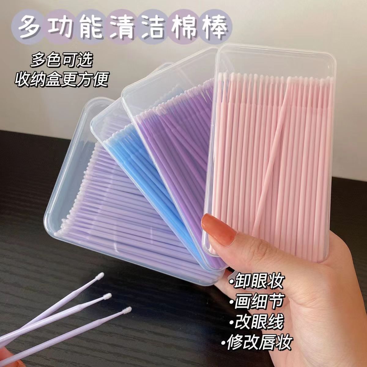 超級萬能的納米棉簽眉毛眼線糾錯納米棉棒棉簽特細清潔棒21030608