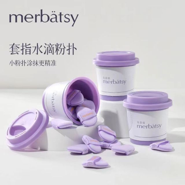 迷你氣墊遮瑕啞光高光專用咖啡杯裝乾濕兩用便攜指尖小號粉撲23101405