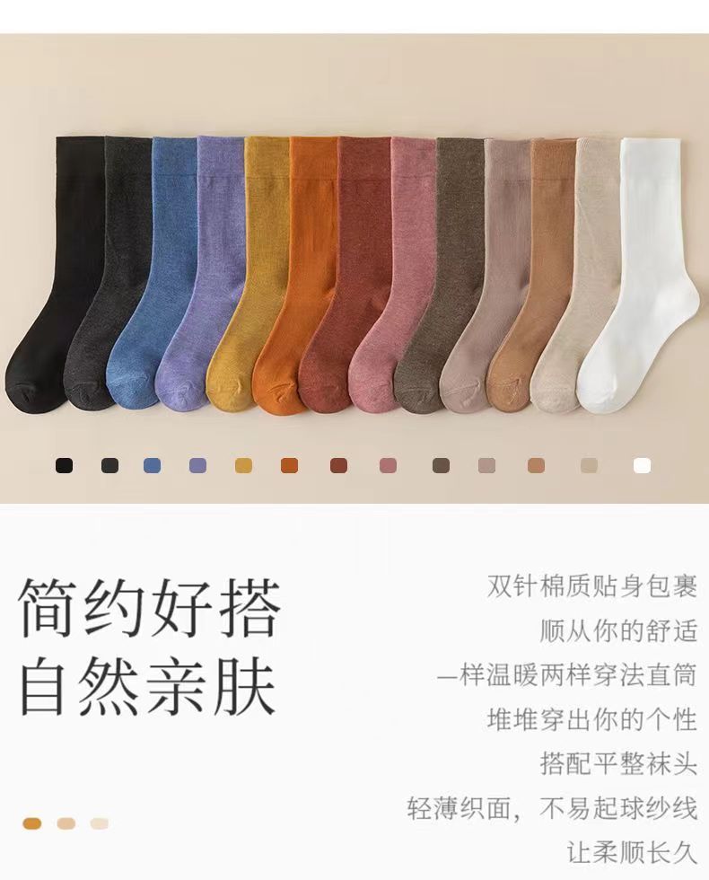 襪子女秋冬雙針純色襪子女韓版中筒襪ins潮百搭秋季可愛日系堆堆223101902
