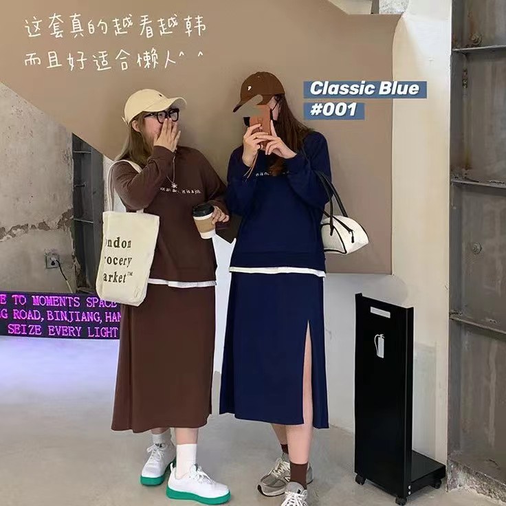 卡卡私服推薦鹽甜套裝假兩件衛衣V領拼接鬆緊腰開叉半身裙兩件套23103106