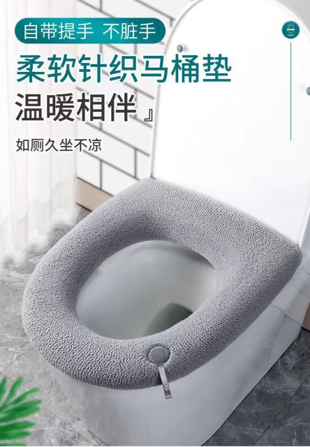 馬桶坐墊拉鍊款廁所大坐便器套墊子圈防水四季通用家用冬季馬桶套23122107