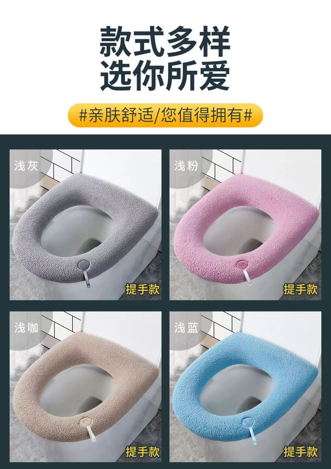 馬桶坐墊拉鍊款廁所大坐便器套墊子圈防水四季通用家用冬季馬桶套23122107