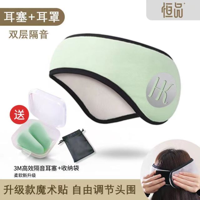 隔音耳罩睡眠靜音超強降噪宿舍學生晚上睡覺防吵專用神器防噪耳罩23122805