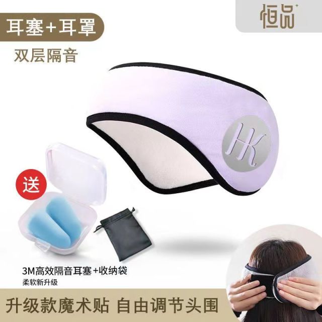 隔音耳罩睡眠靜音超強降噪宿舍學生晚上睡覺防吵專用神器防噪耳罩23122805