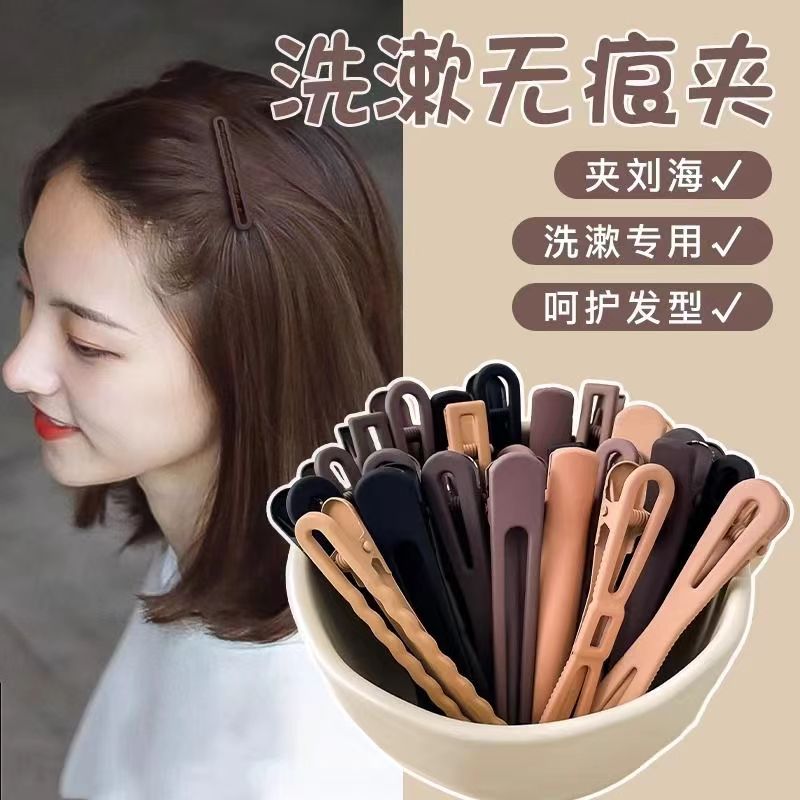 洗臉化妝無痕發夾女邊夾側邊一字劉海夾卡子前額發卡鴨嘴夾子頭飾24013006