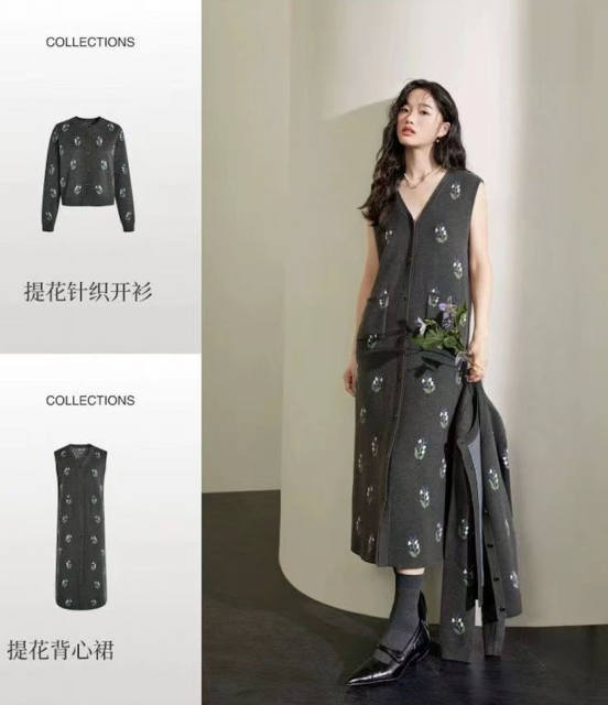 闊色針織開衫小香風連衣裙兩件套裝女新款秋冬毛衣馬甲背心裙24031103