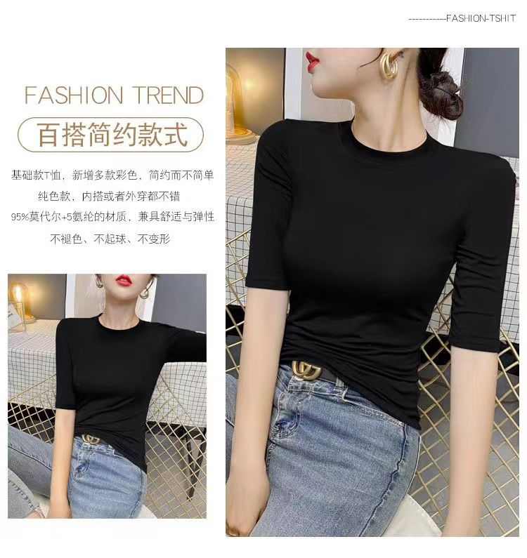 半高領打底衫女春秋莫代爾中袖圓領t恤內搭螺紋超彈立領寬松上衣24031501
