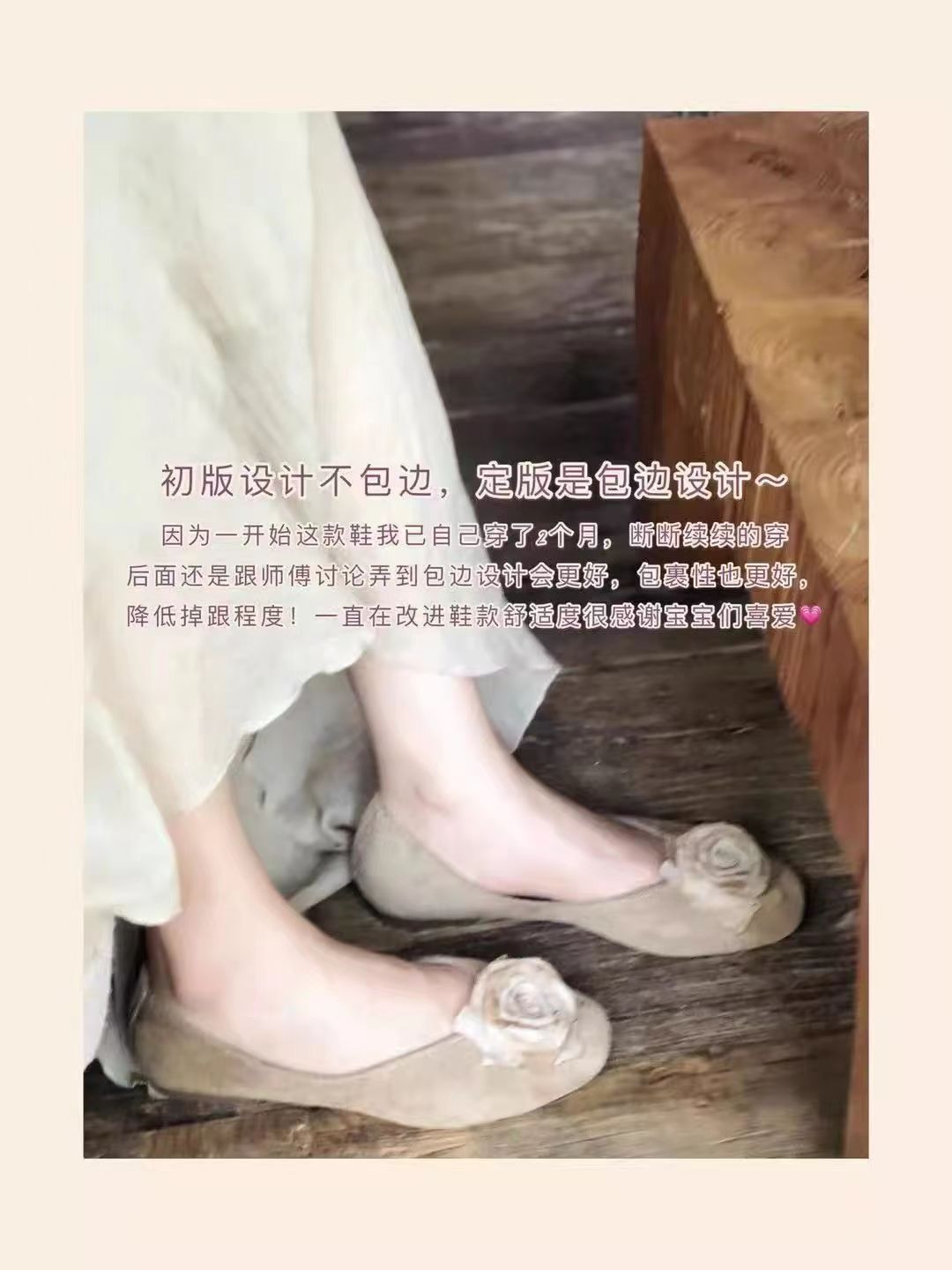 小眾設計玫瑰平底女鞋復古新中式鞋子中國風薔薇花芭蕾單鞋晚晚風24032103