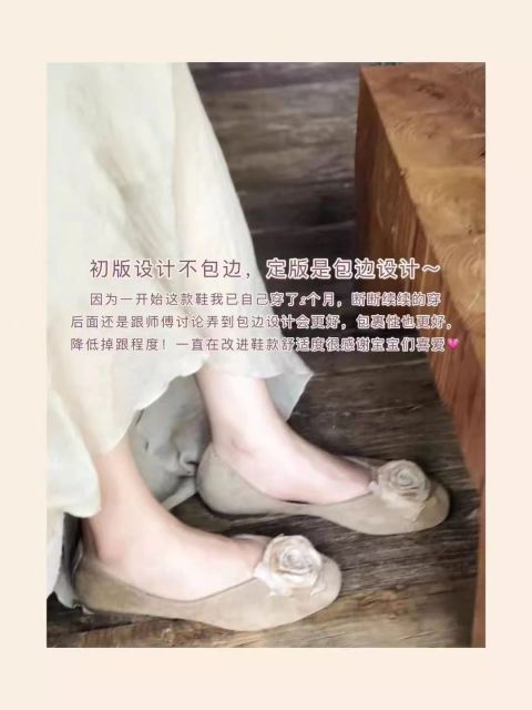 小眾設計玫瑰平底女鞋復古新中式鞋子中國風薔薇花芭蕾單鞋晚晚風24032103