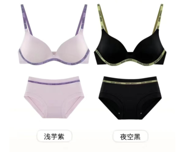 彩色多巴胺新款無痕文胸小胸顯大聚攏內衣內褲女套裝女無鋼圈24032706