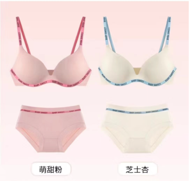 彩色多巴胺新款無痕文胸小胸顯大聚攏內衣內褲女套裝女無鋼圈24032706