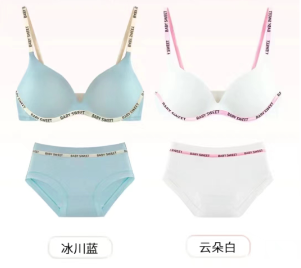 彩色多巴胺新款無痕文胸小胸顯大聚攏內衣內褲女套裝女無鋼圈24032706