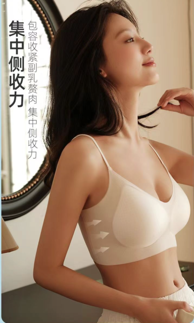 伊麗莎白夏季美背超薄輕薄透氣無痕內衣聚攏吊帶防下垂無鋼圈文胸24041406