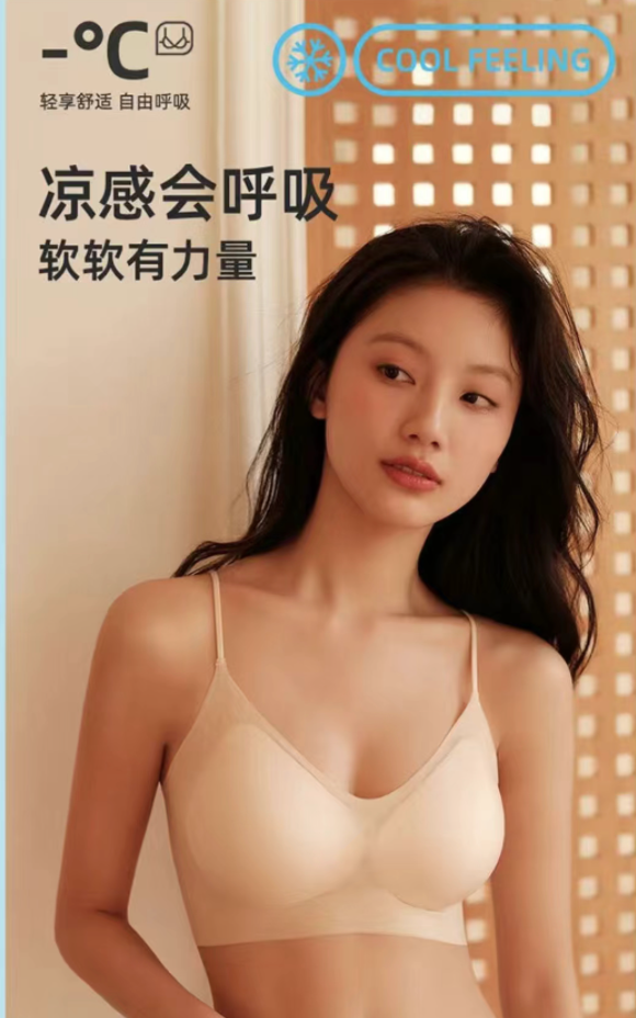 伊麗莎白夏季美背超薄輕薄透氣無痕內衣聚攏吊帶防下垂無鋼圈文胸24041406