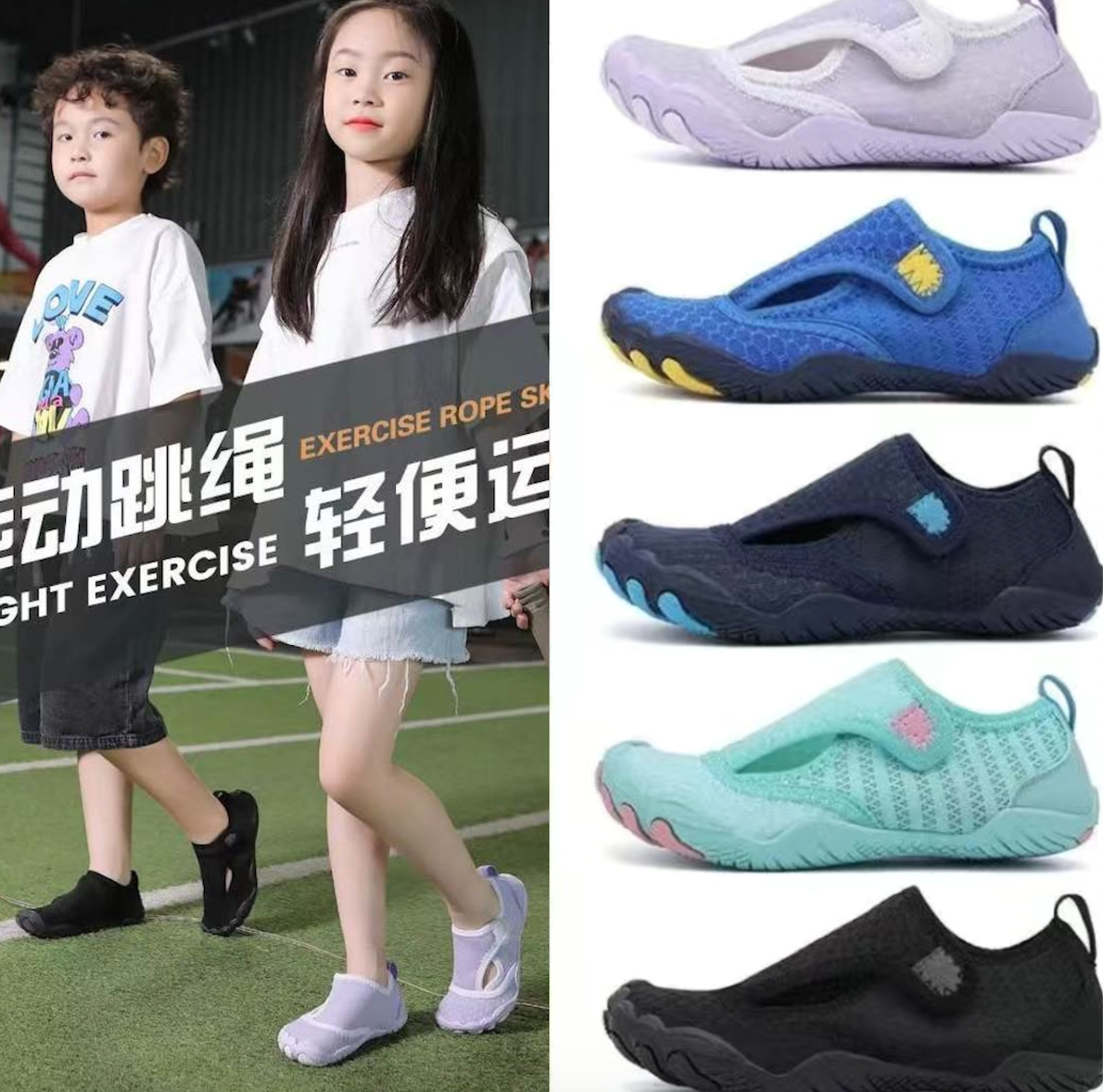 兒童跳繩專用鞋室內健身鞋防滑減震靜音小學生體能訓練跑步運動鞋24042207
