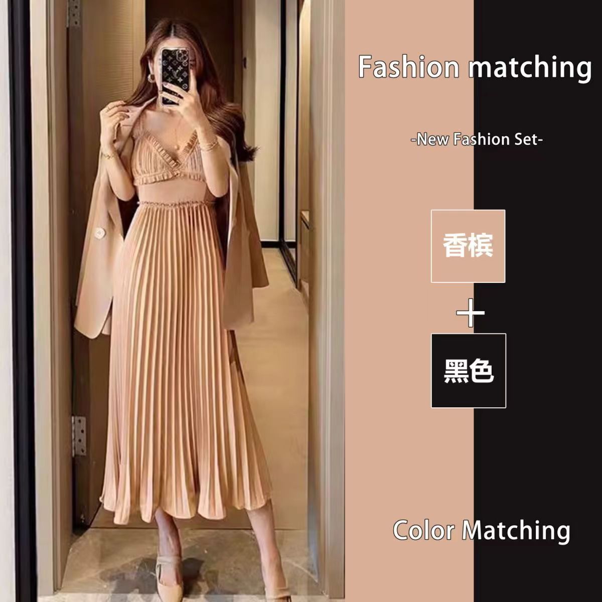 輕熟風秋季套裝女新款時尚西裝外套性感百褶吊帶裙氣質兩件套24042303