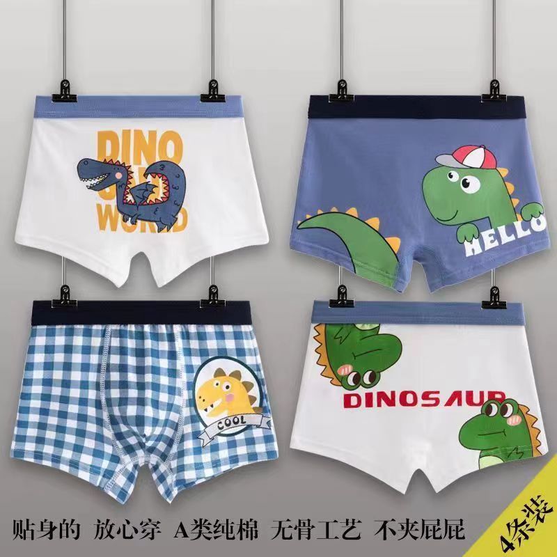 男童內褲純棉兒童抗菌平角四角卡通短褲寶寶全棉男孩小童中大童24052408