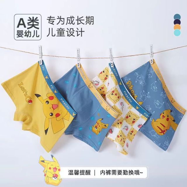 男童內褲純棉兒童抗菌平角四角卡通短褲寶寶全棉男孩小童中大童24052408