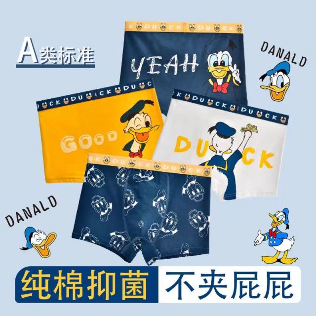 男童內褲純棉兒童抗菌平角四角卡通短褲寶寶全棉男孩小童中大童24052408