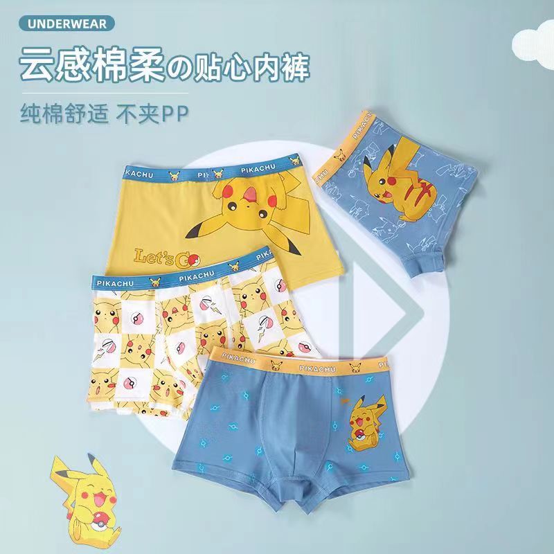 男童內褲純棉兒童抗菌平角四角卡通短褲寶寶全棉男孩小童中大童24052408