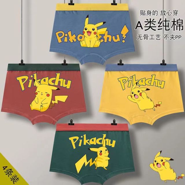 男童內褲純棉兒童抗菌平角四角卡通短褲寶寶全棉男孩小童中大童24052408