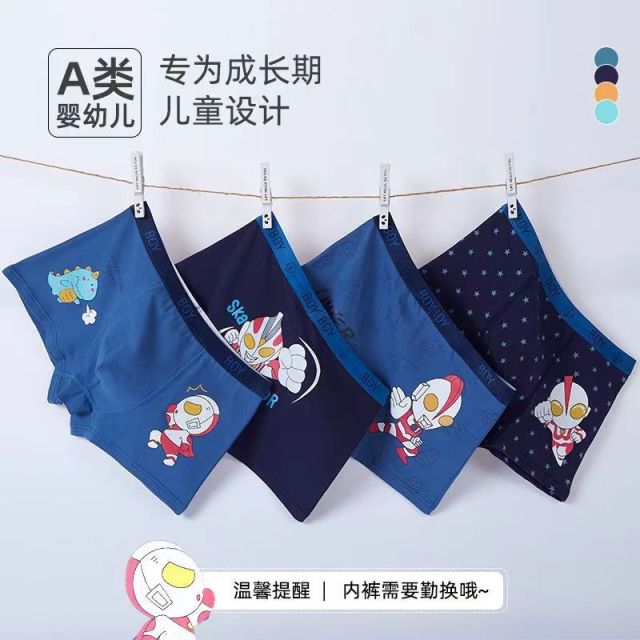 男童內褲純棉兒童抗菌平角四角卡通短褲寶寶全棉男孩小童中大童24052408
