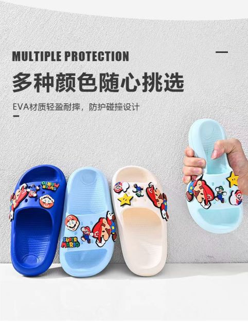 馬里奧男童拖鞋兒童防滑軟底大童寶寶新款室內家居外穿男孩涼拖鞋24052410