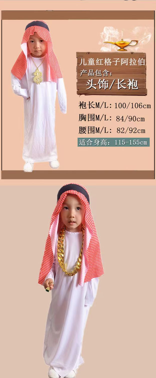 兒童阿聯酋迪拜土豪金鍊子阿拉伯服裝王子衣服COS卡塔爾長袍裝24061105