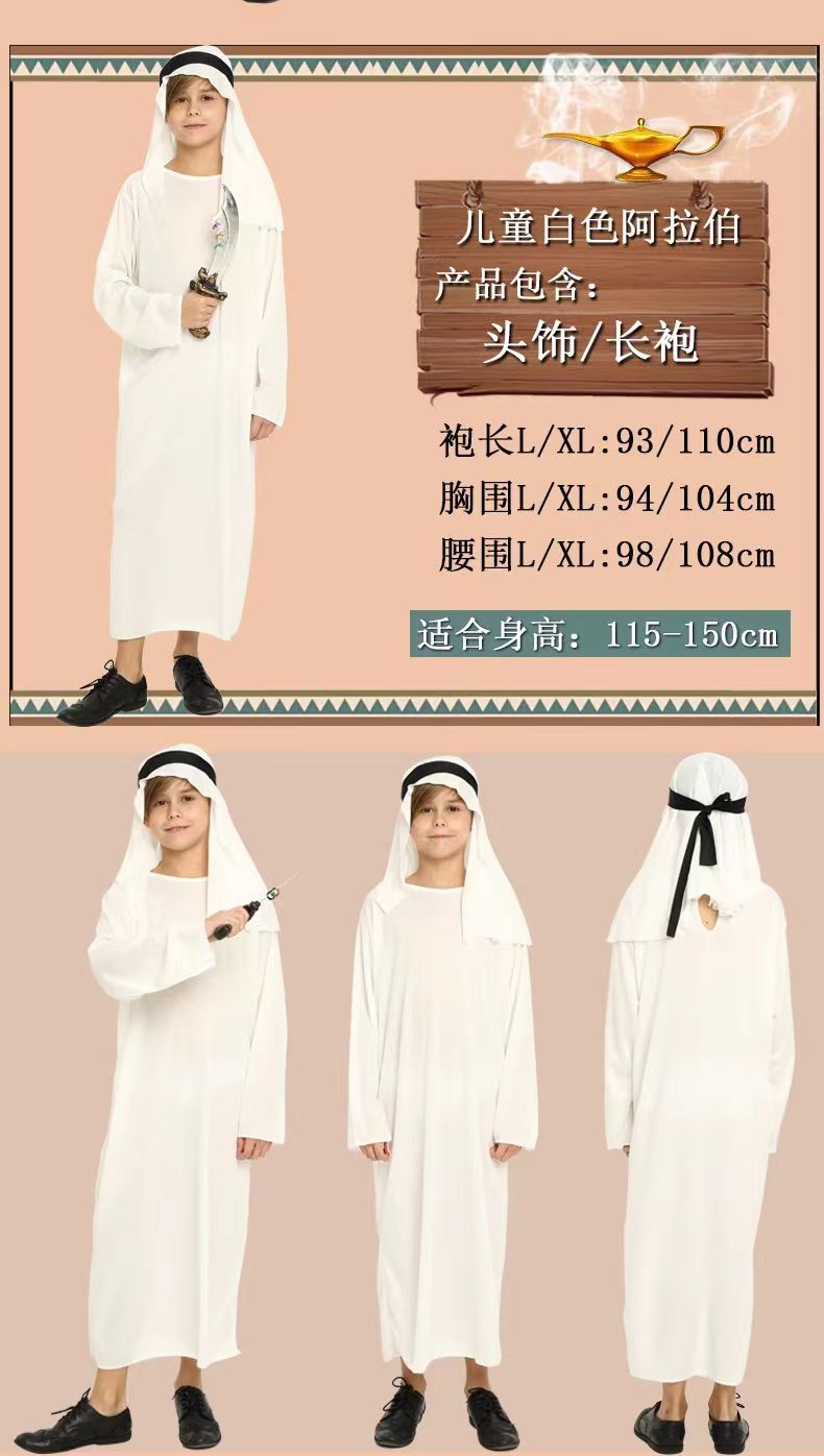 兒童阿聯酋迪拜土豪金鍊子阿拉伯服裝王子衣服COS卡塔爾長袍裝24061105