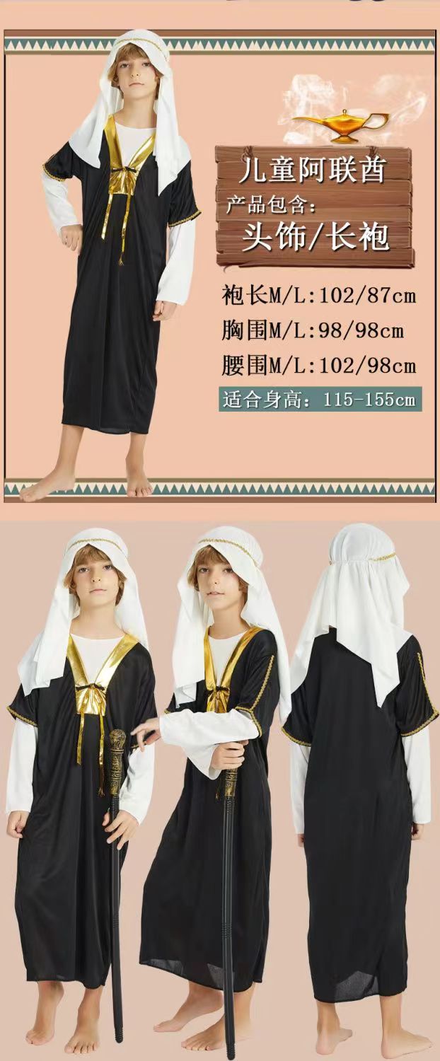 兒童阿聯酋迪拜土豪金鍊子阿拉伯服裝王子衣服COS卡塔爾長袍裝24061105