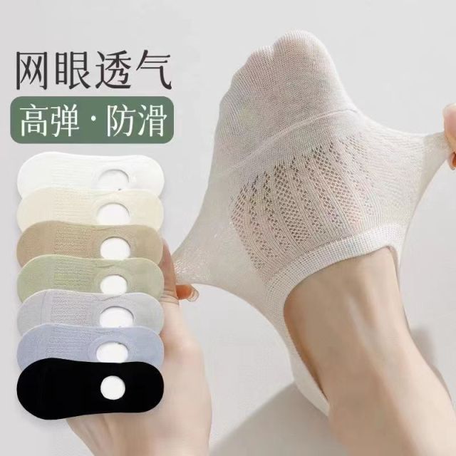船襪女防滑不掉跟純棉女襪夏季薄款吸濕排汗白色短襪淺口隱形襪24071304