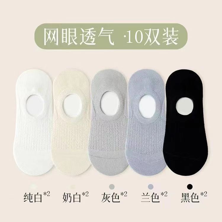 船襪女防滑不掉跟純棉女襪夏季薄款吸濕排汗白色短襪淺口隱形襪24071304