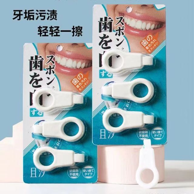 日本原裝進口兒童牙齒擦祛除牙菌斑牙齒清潔神器牙齒拋光器納米24011906