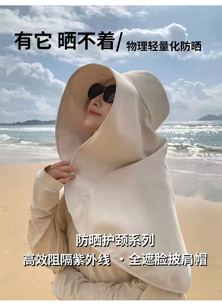 趙露思同款超大披肩防曬帽女夏季新款大帽檐防紫外線遮陽帽男24080401