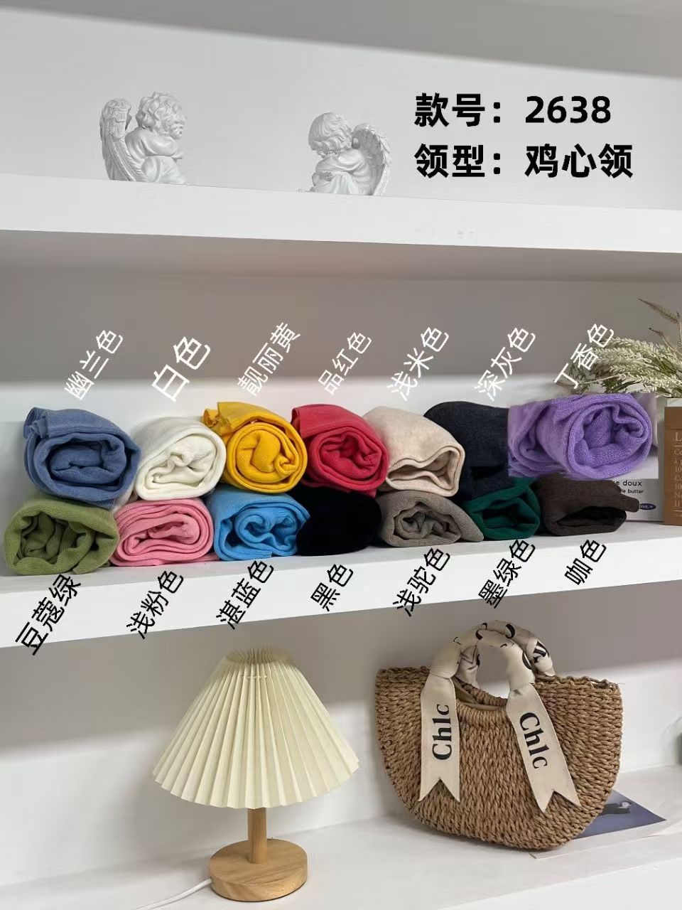 美麗諾羊毛45支超細羊毛打底衫流行的多巴胺配色爆款美拉德24082607