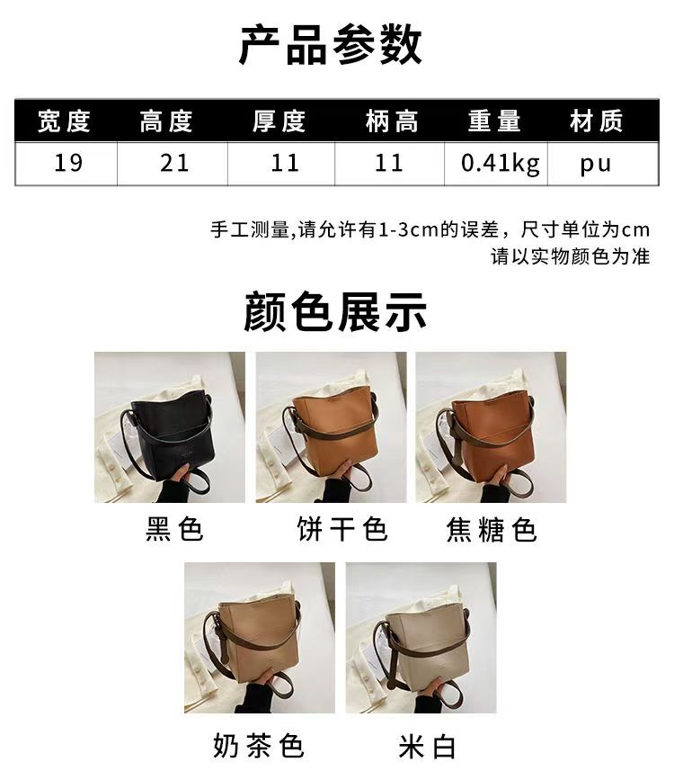 高級質感韓版簡約水桶包包新款小眾設計軟皮托特包時尚通勤包24090603