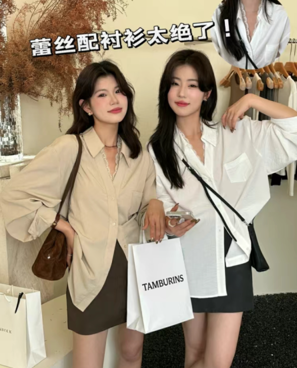 檸檬綠茶法式設計感蕾絲花邊拼接V領襯衫女士秋長袖上衣24090701