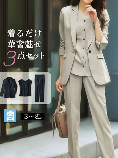 日系春季小西裝套裝英倫風休閒春秋新款西服馬甲三件套女24100104
