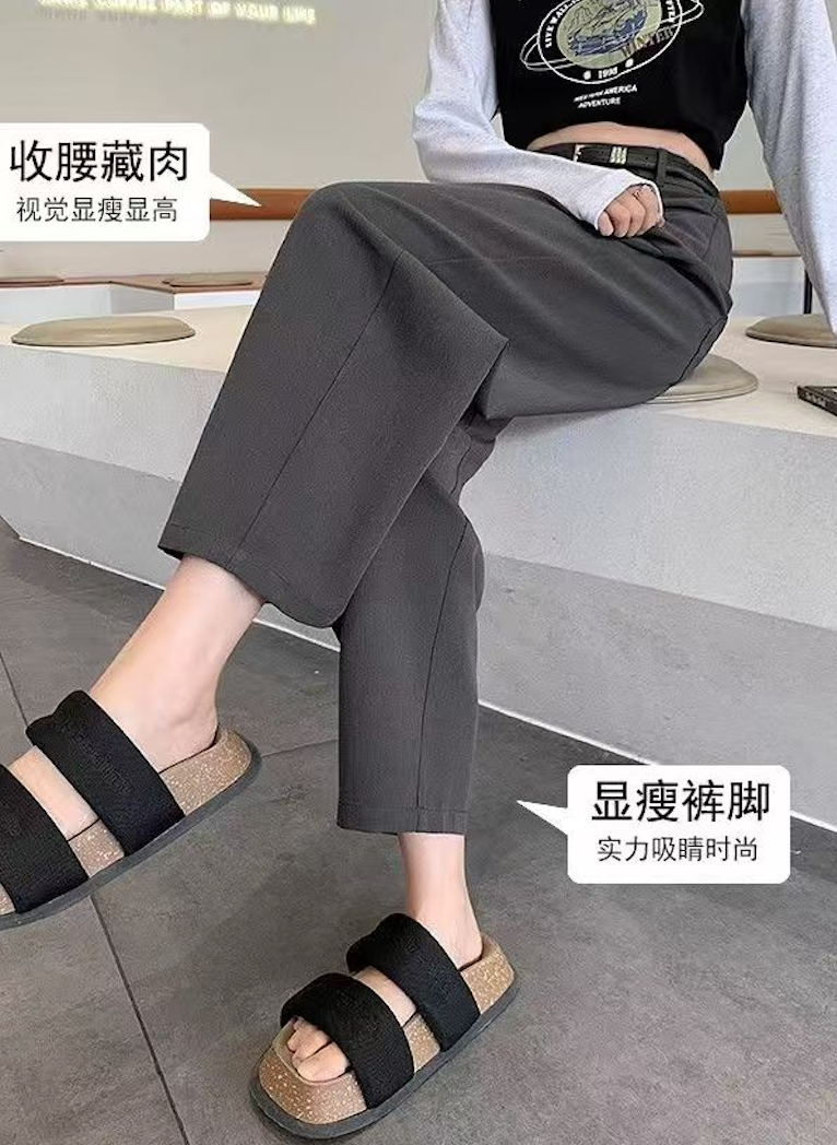 日系八分闊腿鐮刀秋季新款哈倫顯瘦小個子休閒修身蘿蔔褲子24101602