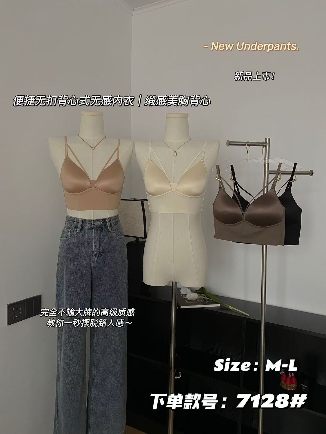 輕奢光面交叉吊帶背心無痕無鋼圈一體杯舒適聚攏抹胸內衣bra24101703