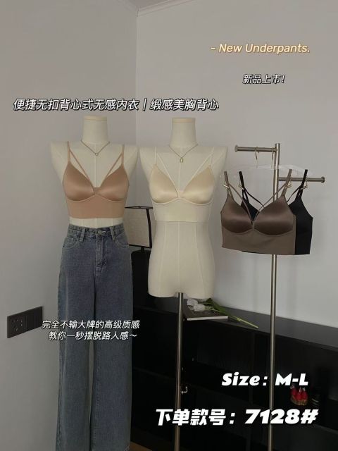 輕奢光面交叉吊帶背心無痕無鋼圈一體杯舒適聚攏抹胸內衣bra24101703