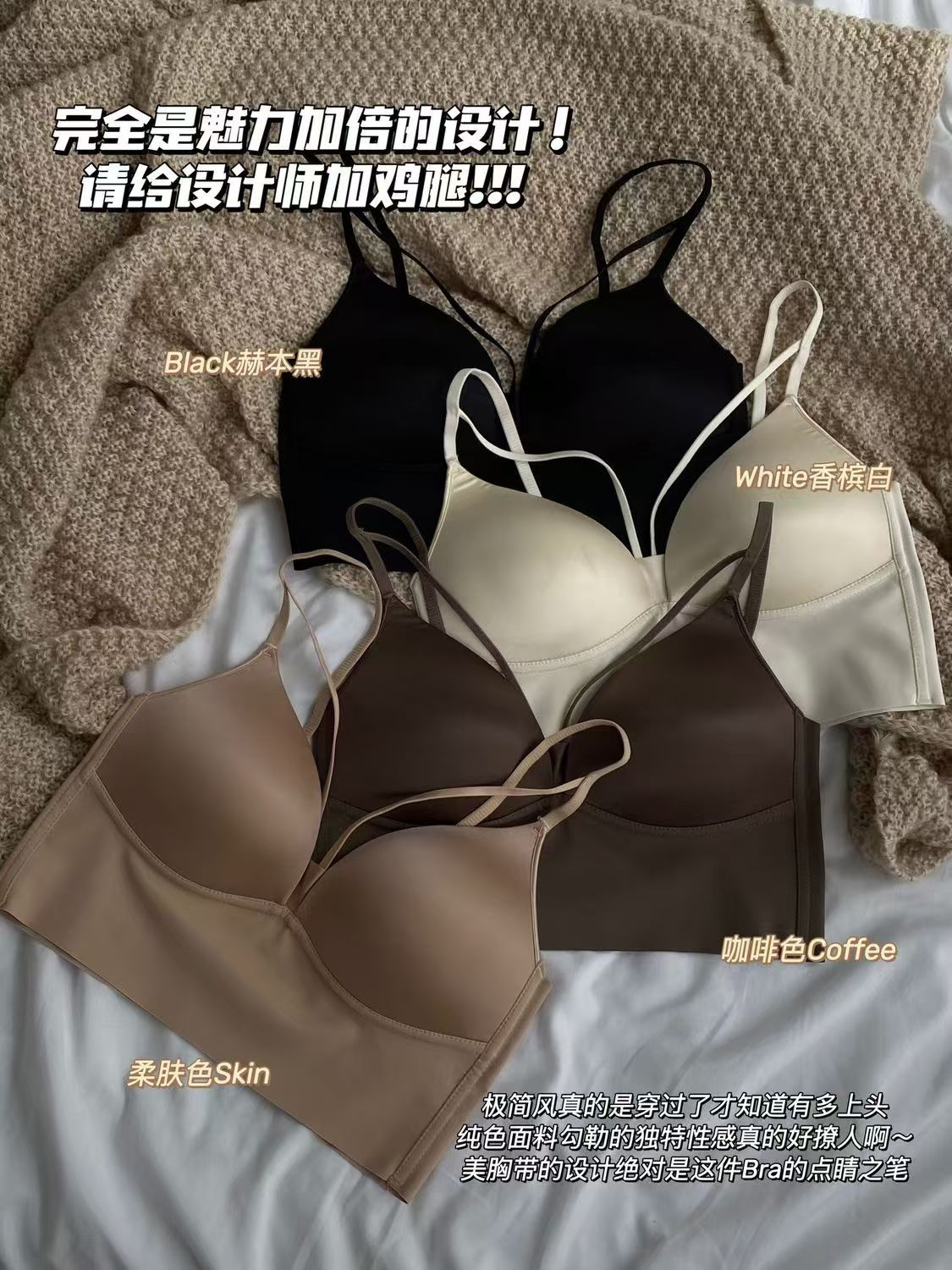 輕奢光面交叉吊帶背心無痕無鋼圈一體杯舒適聚攏抹胸內衣bra24101703