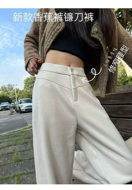 米白色香蕉褲女秋冬毛呢闊腿褲休閒鐮刀褲高腰垂感寬松運動直筒褲24110701