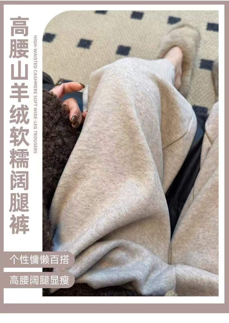 TADANNU慵懶風糯米褲女秋冬高腰垂感寬松顯廋直筒休閒拖地闊腿褲24111403