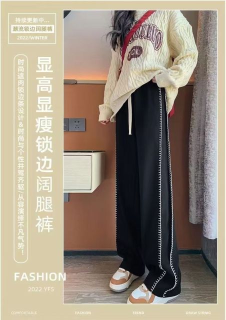 韓版闊腿褲高級設計感夏季韓版休閒垂感寬松顯瘦直筒褲子24111504